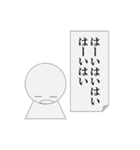 生返事をするパワ山ポ太郎くん（個別スタンプ：30）