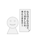生返事をするパワ山ポ太郎くん（個別スタンプ：31）