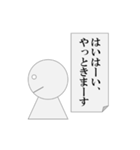 生返事をするパワ山ポ太郎くん（個別スタンプ：32）