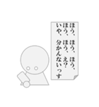生返事をするパワ山ポ太郎くん（個別スタンプ：33）