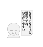 生返事をするパワ山ポ太郎くん（個別スタンプ：34）