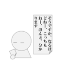 生返事をするパワ山ポ太郎くん（個別スタンプ：36）