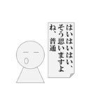 生返事をするパワ山ポ太郎くん（個別スタンプ：37）