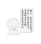 生返事をするパワ山ポ太郎くん（個別スタンプ：38）