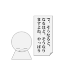 生返事をするパワ山ポ太郎くん（個別スタンプ：40）