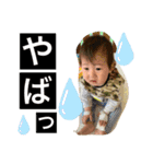 すたんぷ.㌋ver（個別スタンプ：9）