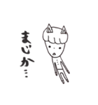 猫耳としっぽがついたひと（個別スタンプ：2）