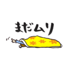 猫耳としっぽがついたひと（個別スタンプ：8）