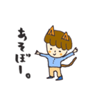猫耳としっぽがついたひと（個別スタンプ：19）