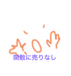 kabukichi is trader（個別スタンプ：8）