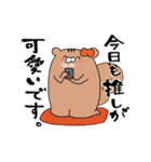 推しラブ -オレンジ-（個別スタンプ：6）