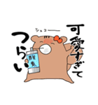 推しラブ -オレンジ-（個別スタンプ：7）