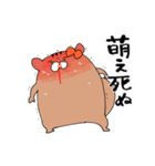 推しラブ -オレンジ-（個別スタンプ：9）