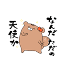 推しラブ -オレンジ-（個別スタンプ：12）