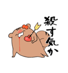 推しラブ -オレンジ-（個別スタンプ：13）
