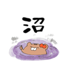 推しラブ -オレンジ-（個別スタンプ：17）