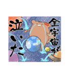 推しラブ -オレンジ-（個別スタンプ：19）