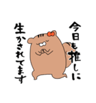 推しラブ -オレンジ-（個別スタンプ：20）