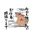 推しラブ -オレンジ-（個別スタンプ：21）