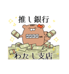 推しラブ -オレンジ-（個別スタンプ：22）