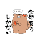 推しラブ -オレンジ-（個別スタンプ：23）