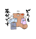 推しラブ -オレンジ-（個別スタンプ：24）