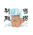 推しラブ -オレンジ-（個別スタンプ：32）