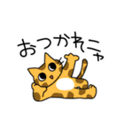 ネコチャアアアアアン（個別スタンプ：2）