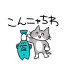 ネコチャアアアアアン（個別スタンプ：6）