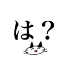 ネコチャアアアアアン（個別スタンプ：9）
