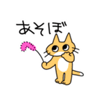 ネコチャアアアアアン（個別スタンプ：13）