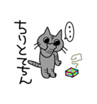 ネコチャアアアアアン（個別スタンプ：20）
