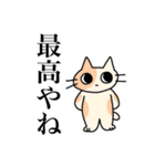 ネコチャアアアアアン（個別スタンプ：22）