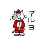 ネコチャアアアアアン（個別スタンプ：29）