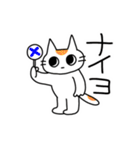 ネコチャアアアアアン（個別スタンプ：30）