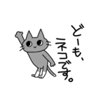 ネコチャアアアアアン（個別スタンプ：33）
