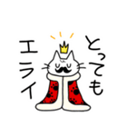 ネコチャアアアアアン（個別スタンプ：34）