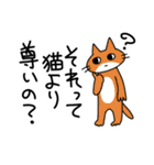 ネコチャアアアアアン（個別スタンプ：35）