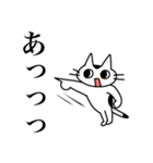 ネコチャアアアアアン（個別スタンプ：37）