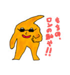 Mr.K のスタンプ（個別スタンプ：3）