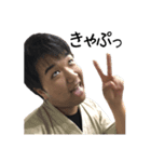 まさと愉快な仲間達（個別スタンプ：1）