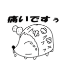赤池タンネルのハリネズミ（個別スタンプ：2）