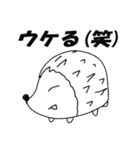 赤池タンネルのハリネズミ（個別スタンプ：3）