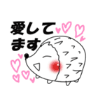 赤池タンネルのハリネズミ（個別スタンプ：6）