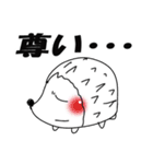 赤池タンネルのハリネズミ（個別スタンプ：7）