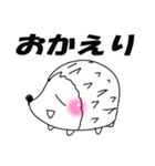 赤池タンネルのハリネズミ（個別スタンプ：11）