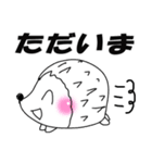 赤池タンネルのハリネズミ（個別スタンプ：12）