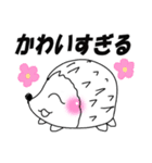赤池タンネルのハリネズミ（個別スタンプ：13）