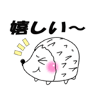 赤池タンネルのハリネズミ（個別スタンプ：14）