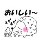 赤池タンネルのハリネズミ（個別スタンプ：15）